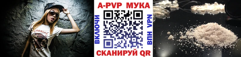 Купить закладку A PVP  Меф мяу мяу  ГАШ  Канабис  Нижнеудинск