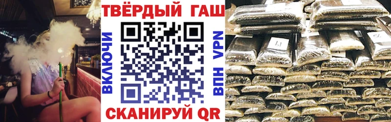 ГАШИШ хэш Нижнеудинск