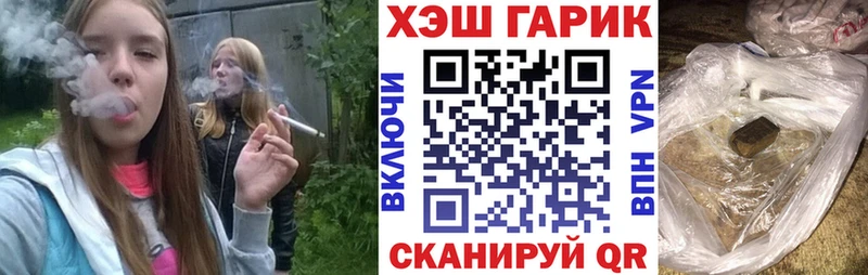 Гашиш гарик  Купить  Нижнеудинск 