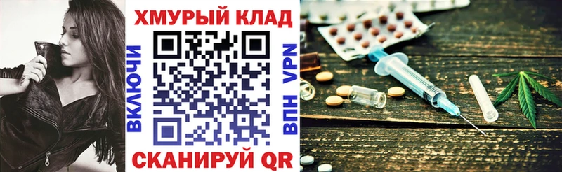 Купить закладки  Нижнеудинск  ГЕРОИН Heroin 