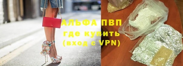альфа пвп VHQ Елабуга
