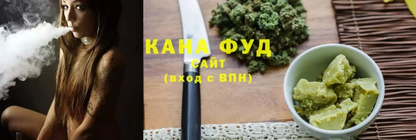 альфа пвп VHQ Елабуга