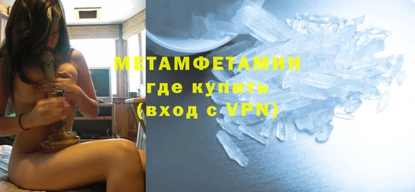 кокаин Ельня