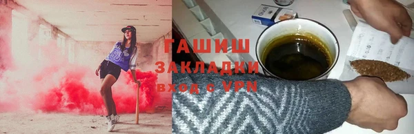 MESCALINE Тутаев