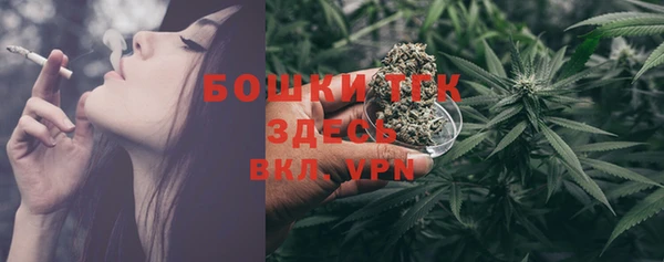кокаин Ельня