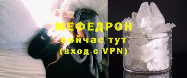 альфа пвп VHQ Елабуга