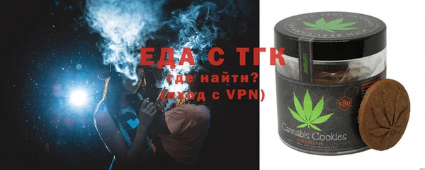 кокаин Ельня