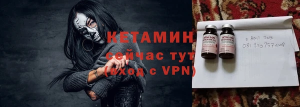 кокаин Ельня