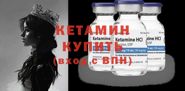альфа пвп VHQ Елабуга