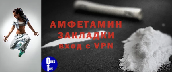 mdma Елизово