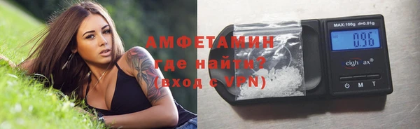 альфа пвп VHQ Елабуга