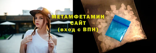 кокаин Ельня