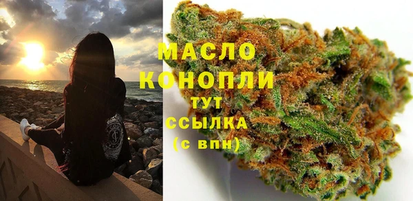 кокаин Ельня