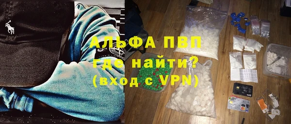 альфа пвп VHQ Елабуга