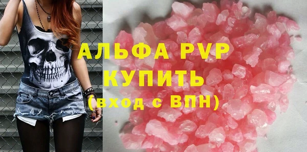альфа пвп VHQ Елабуга