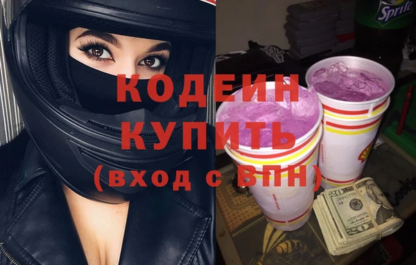 кокаин Ельня