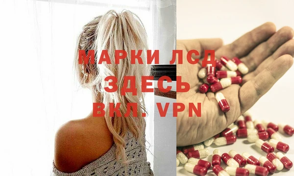 кокаин Ельня