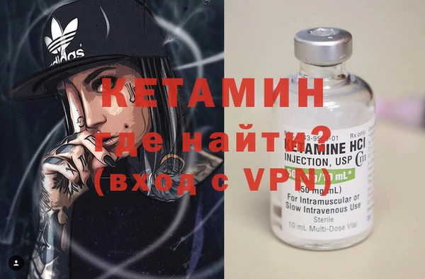 альфа пвп VHQ Елабуга