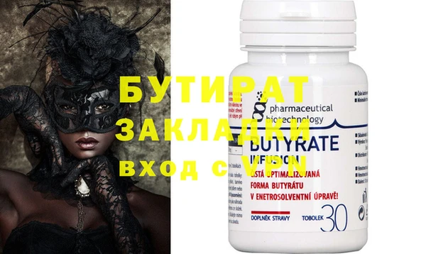 mdma Елизово