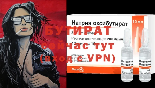кокаин Ельня