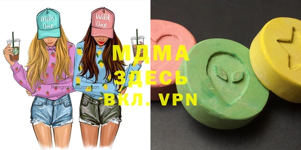 mdma Елизово