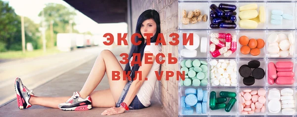 кокаин Ельня