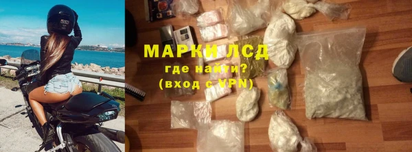 альфа пвп VHQ Елабуга