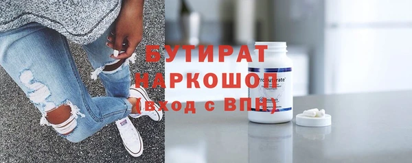 кокаин Ельня