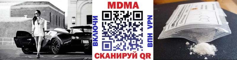 Купить где  Нижнеудинск  МДМА Molly 