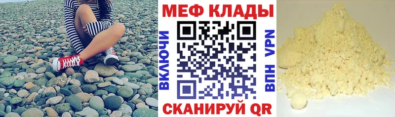 Купить  Нижнеудинск  Меф кристаллы 