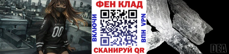 Первитин витя  Купить закладки  Нижнеудинск 