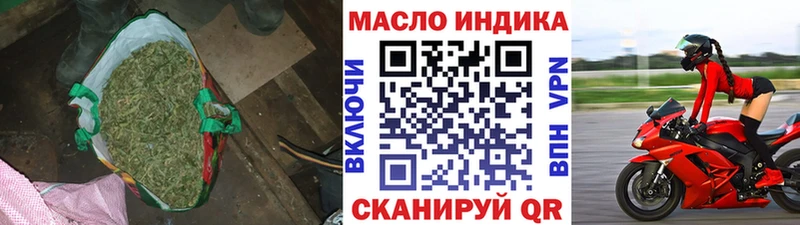ТГК вейп с тгк  Купить где  Нижнеудинск 