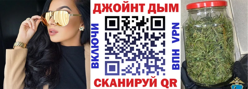 Марихуана план  Купить где  Нижнеудинск 